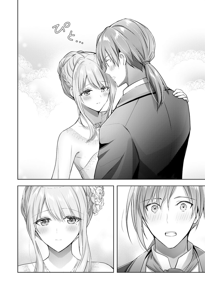 Uketsukejo ni Kokuhaku Shitakute Girudo ni Kayoitsumetara Eiyu ni Natteta Chapter 14