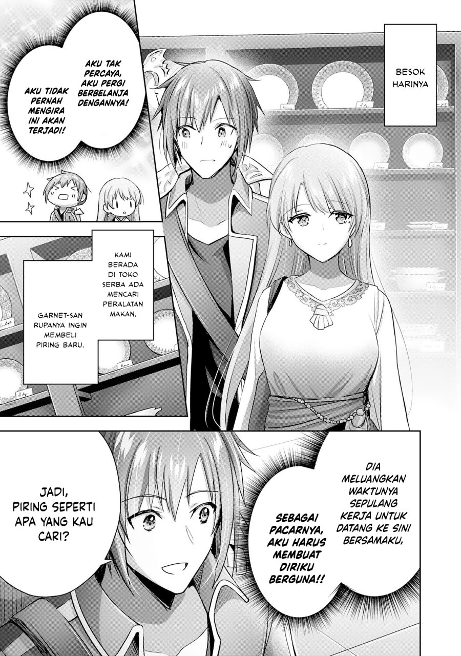 Uketsukejo ni Kokuhaku Shitakute Girudo ni Kayoitsumetara Eiyu ni Natteta Chapter 16