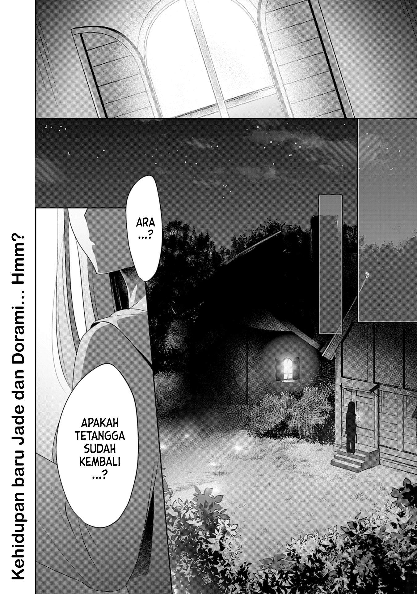 Uketsukejo ni Kokuhaku Shitakute Girudo ni Kayoitsumetara Eiyu ni Natteta Chapter 2