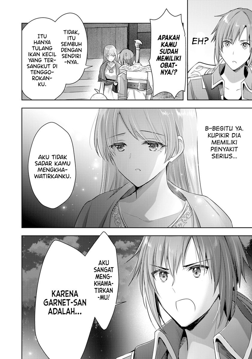 Uketsukejo ni Kokuhaku Shitakute Girudo ni Kayoitsumetara Eiyu ni Natteta Chapter 7