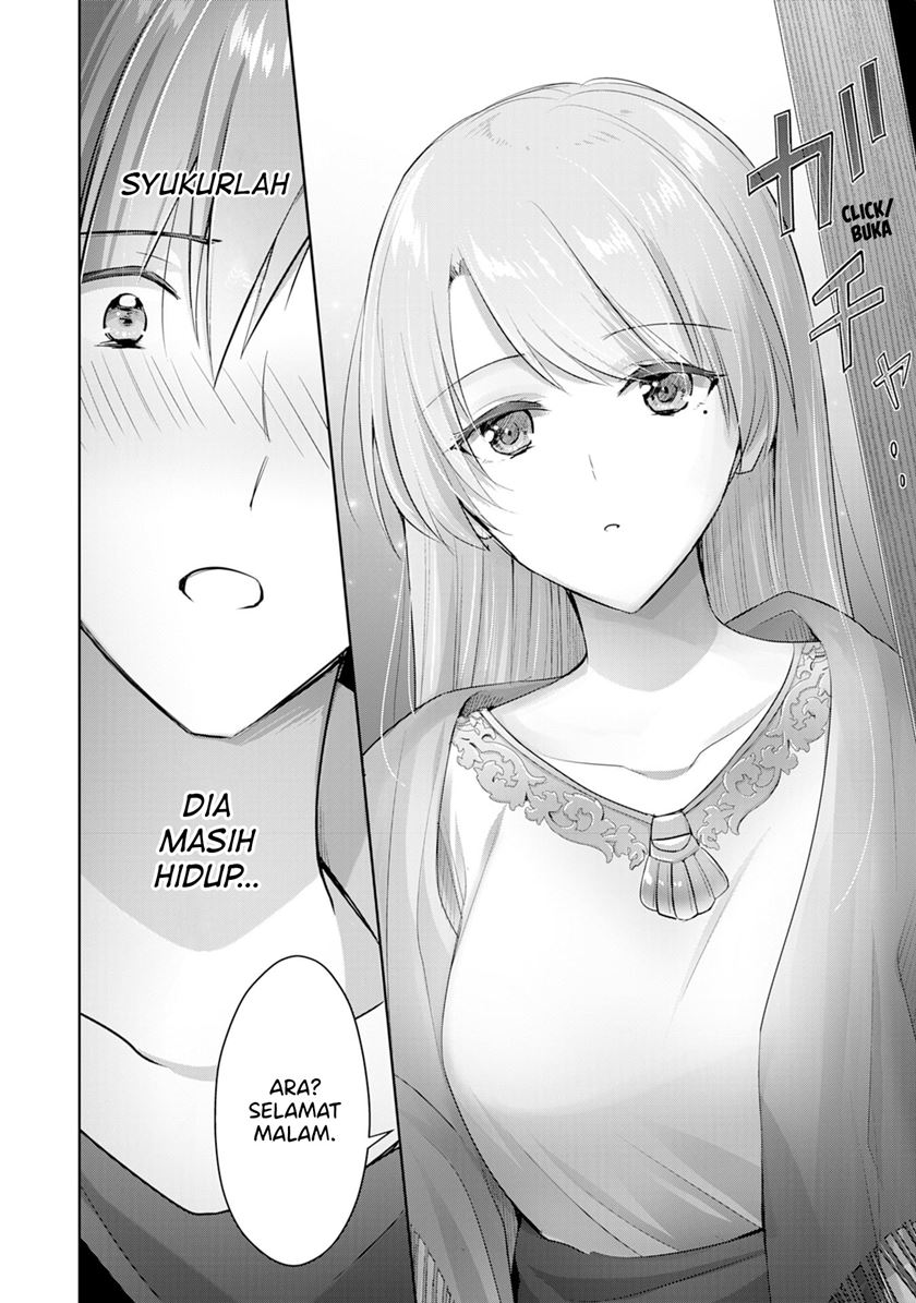 Uketsukejo ni Kokuhaku Shitakute Girudo ni Kayoitsumetara Eiyu ni Natteta Chapter 7