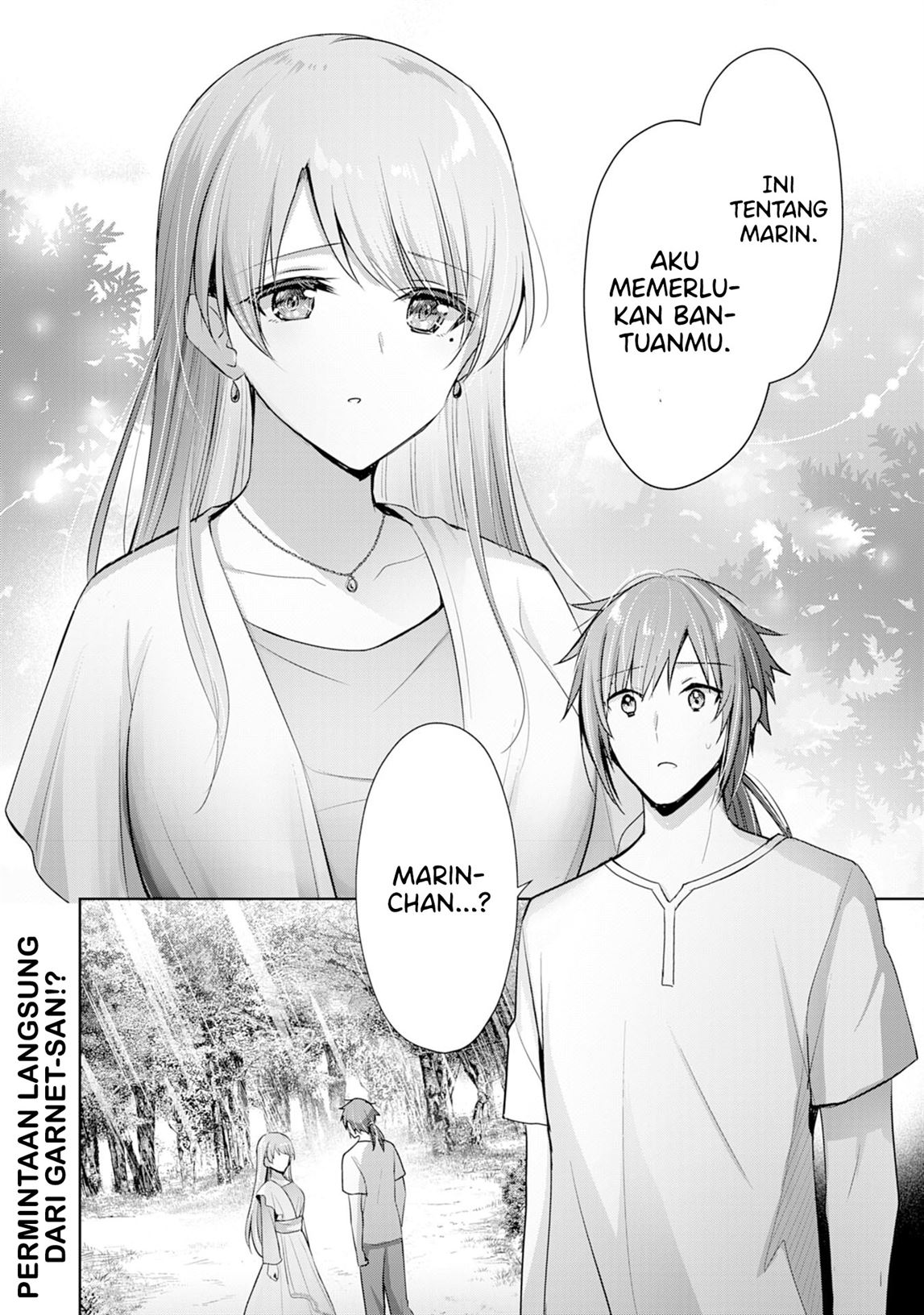 Uketsukejo ni Kokuhaku Shitakute Girudo ni Kayoitsumetara Eiyu ni Natteta Chapter 9