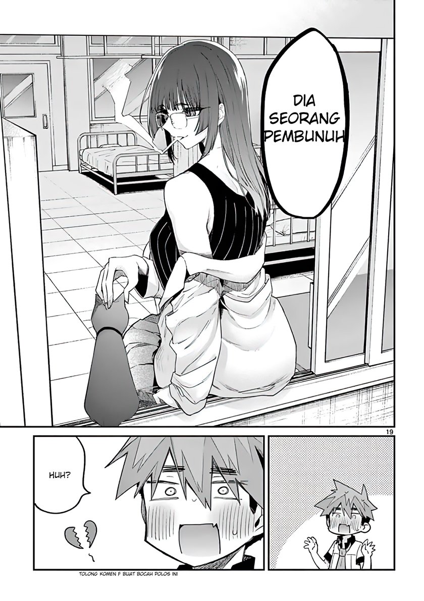 Kimi wa Meido-sama Chapter 11