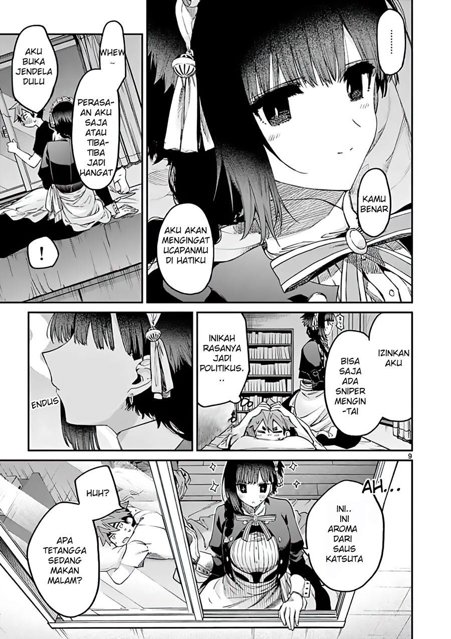 Kimi wa Meido-sama Chapter 12