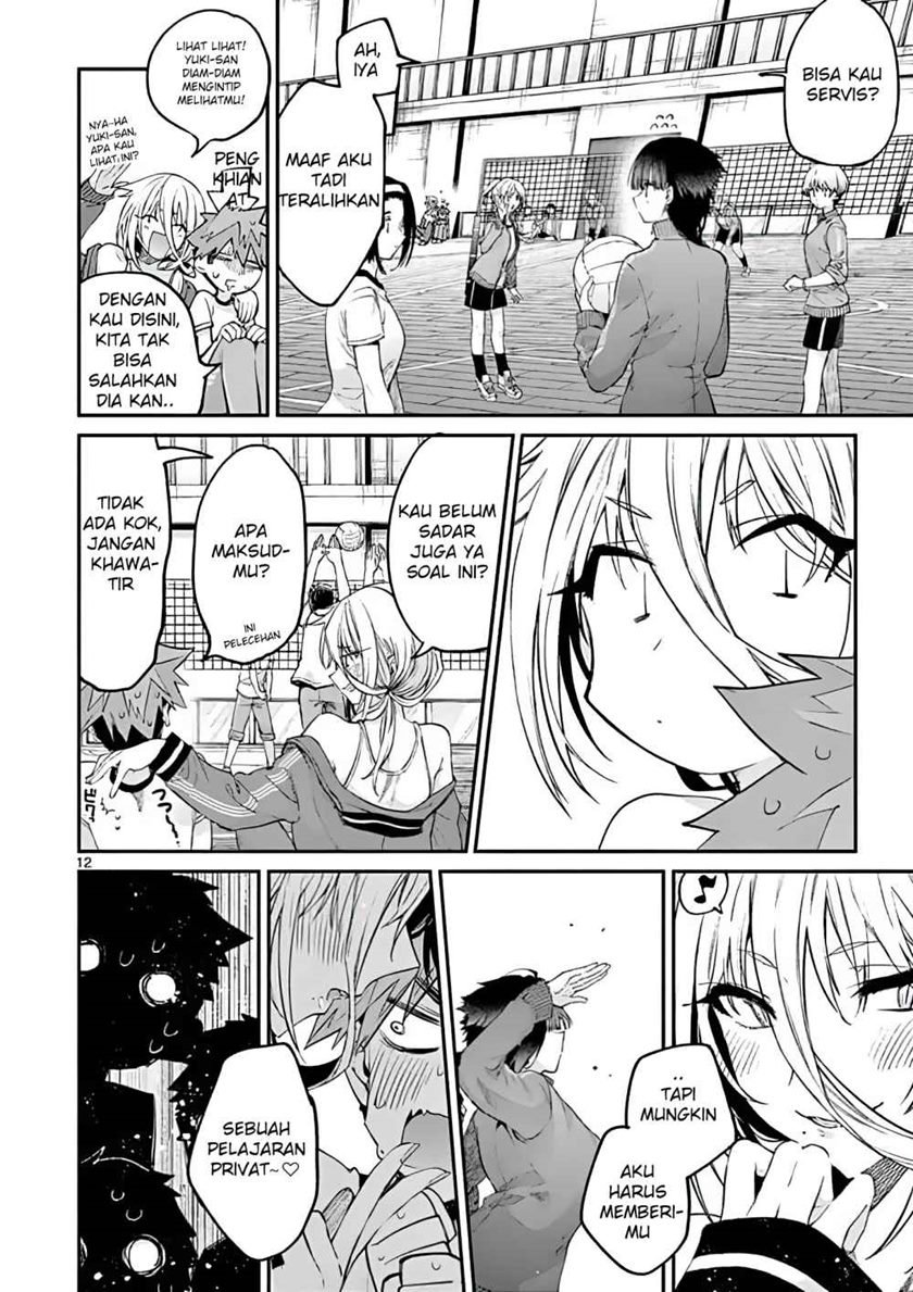 Kimi wa Meido-sama Chapter 15