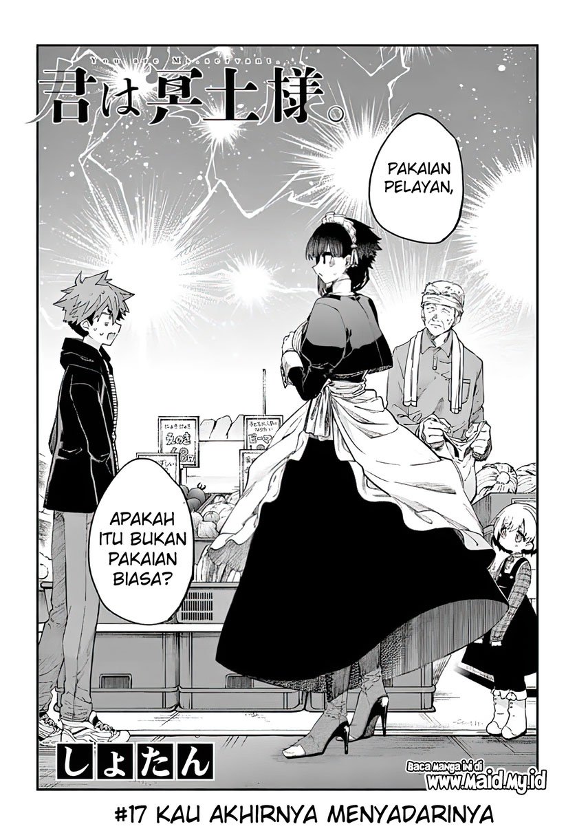 Kimi wa Meido-sama Chapter 17