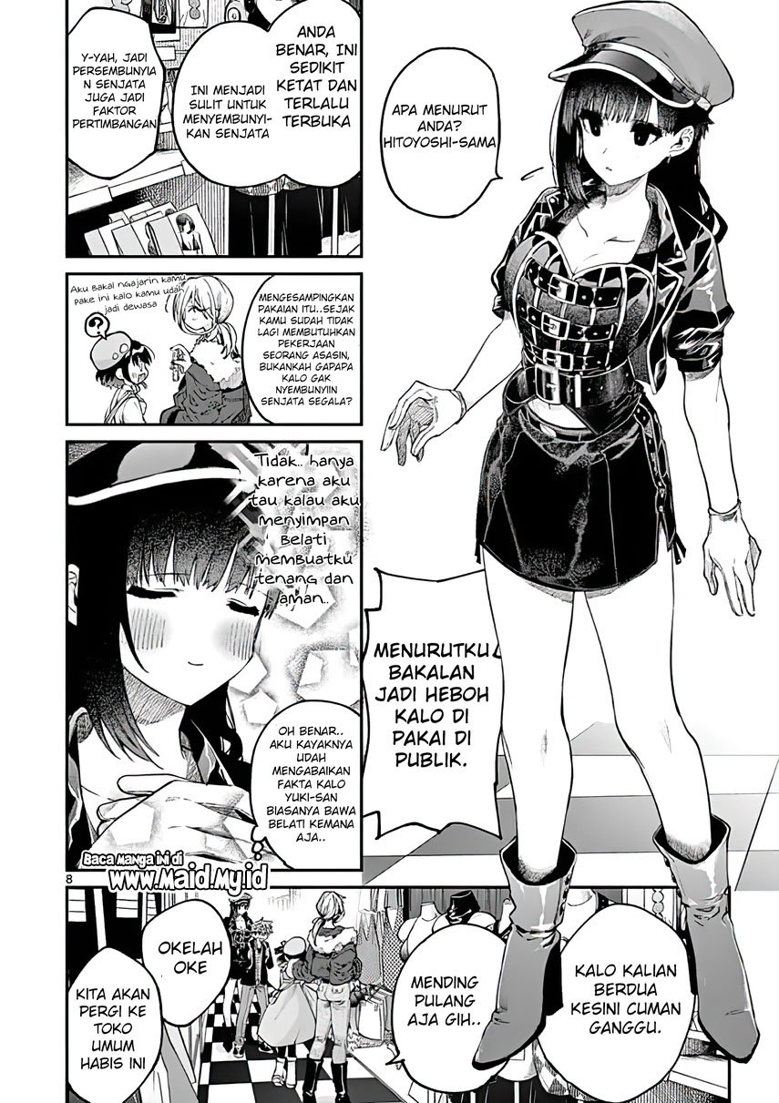 Kimi wa Meido-sama Chapter 17