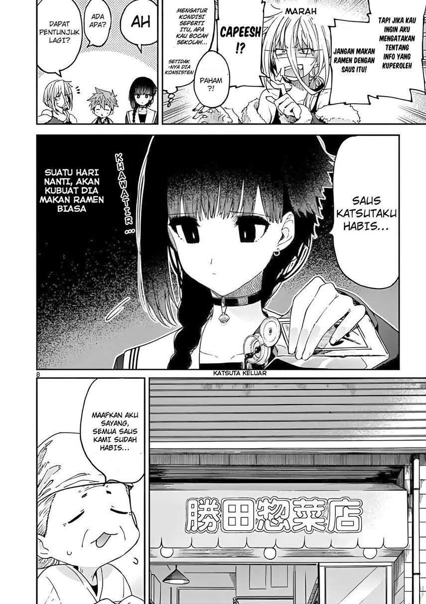 Kimi wa Meido-sama Chapter 19