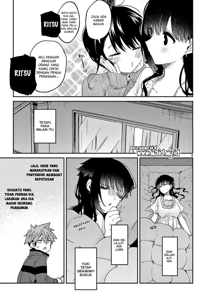 Kimi wa Meido-sama Chapter 20