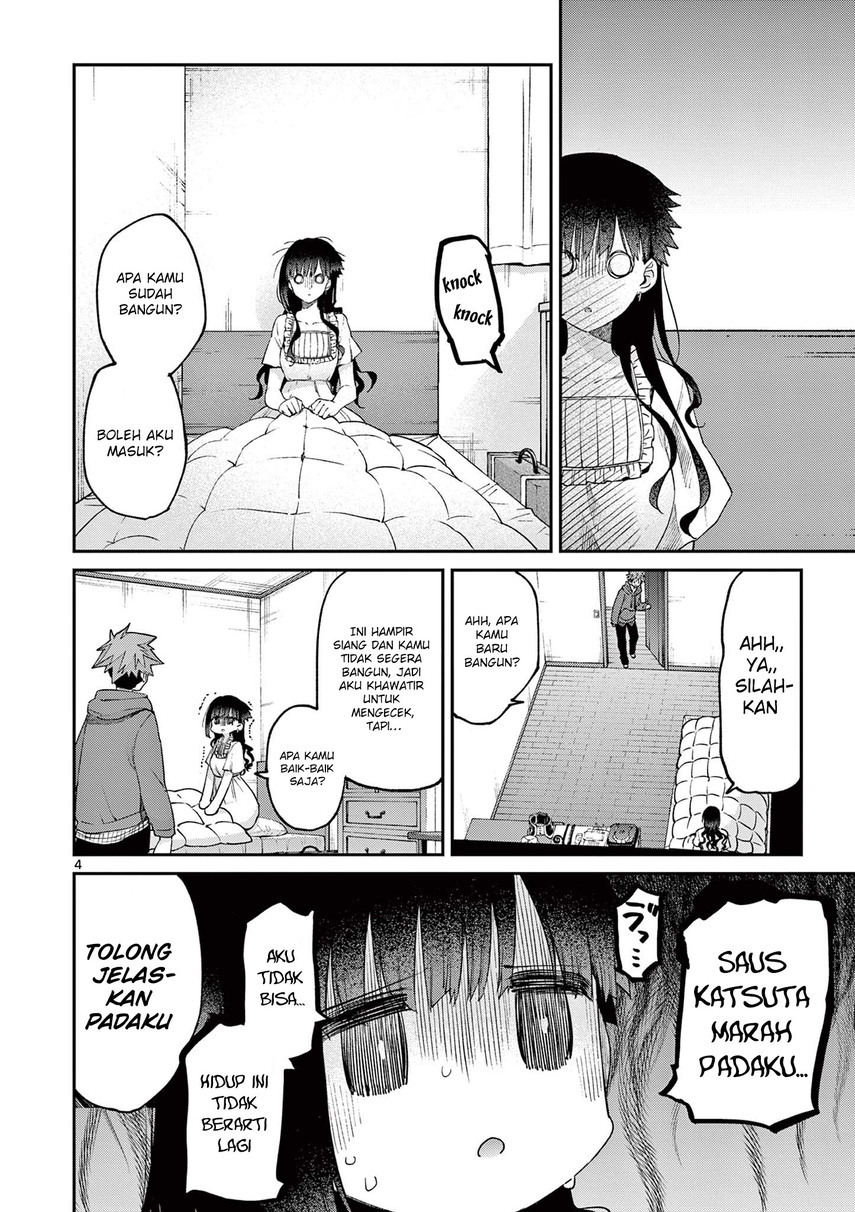 Kimi wa Meido-sama Chapter 20