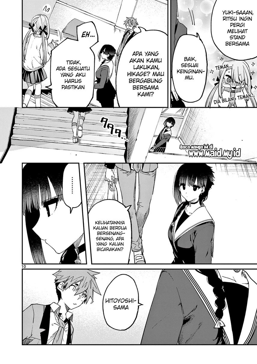 Kimi wa Meido-sama Chapter 23