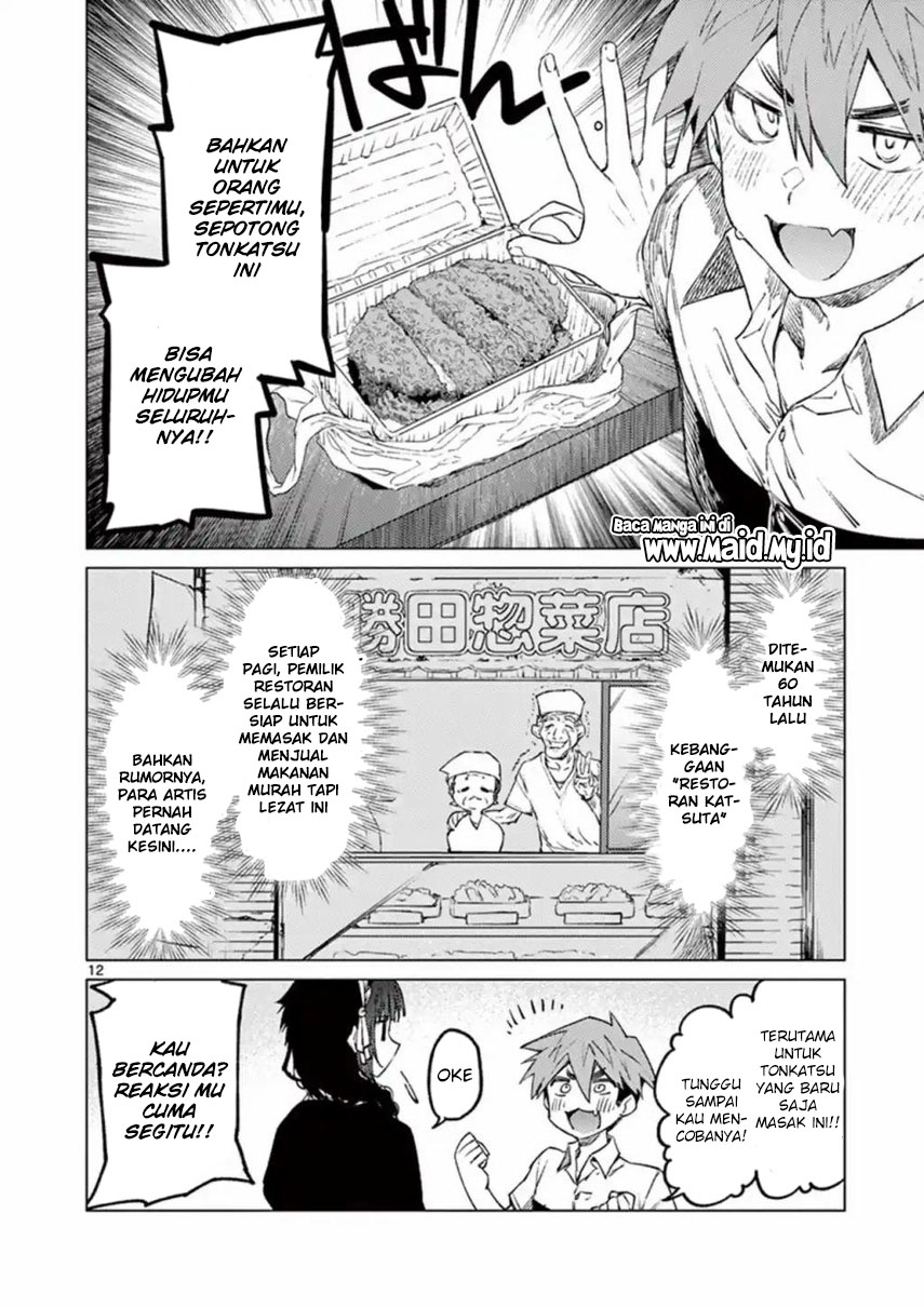 Kimi wa Meido-sama Chapter 3