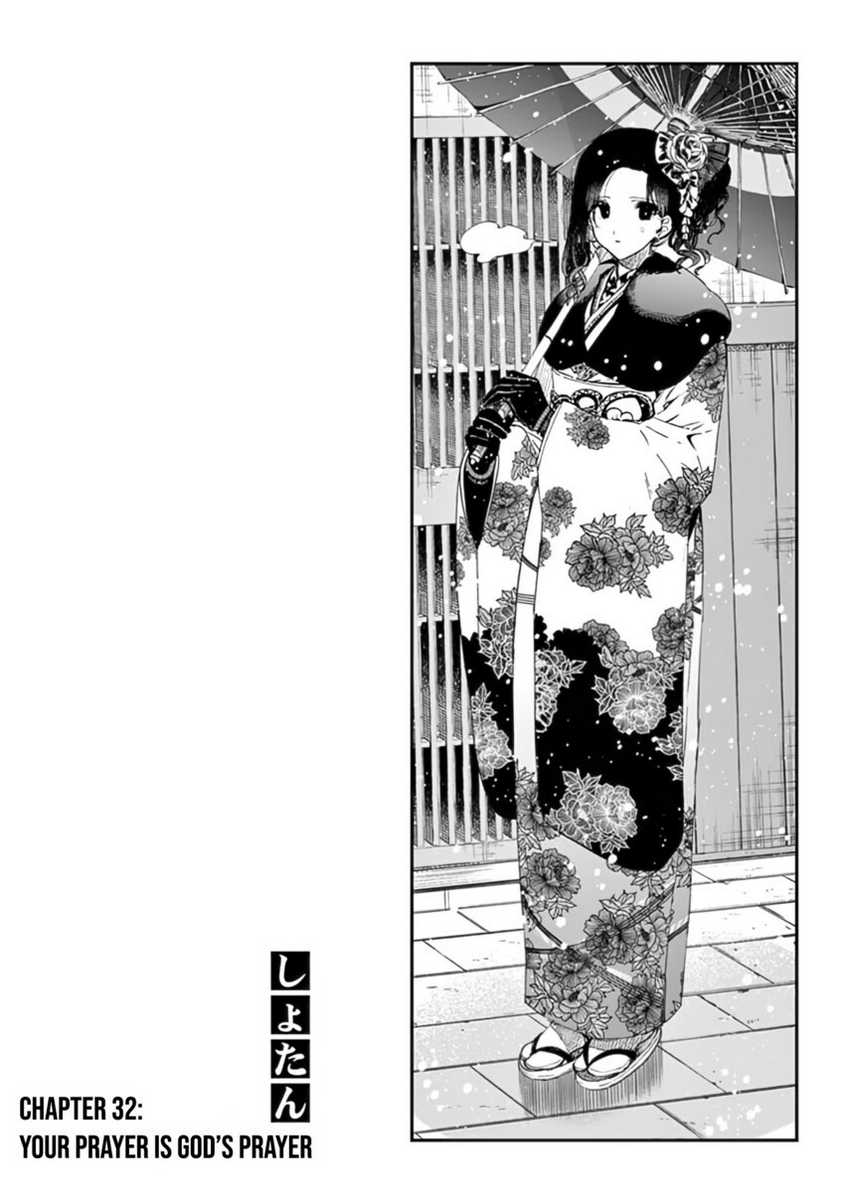 Kimi wa Meido-sama Chapter 32