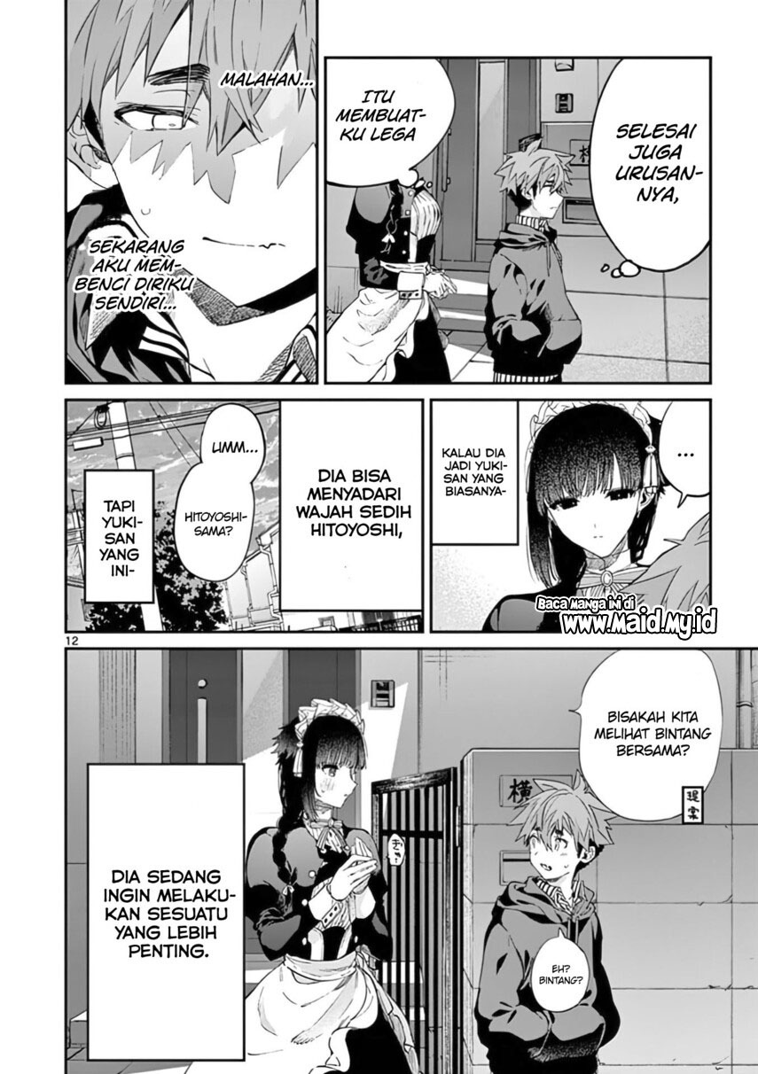 Kimi wa Meido-sama Chapter 34