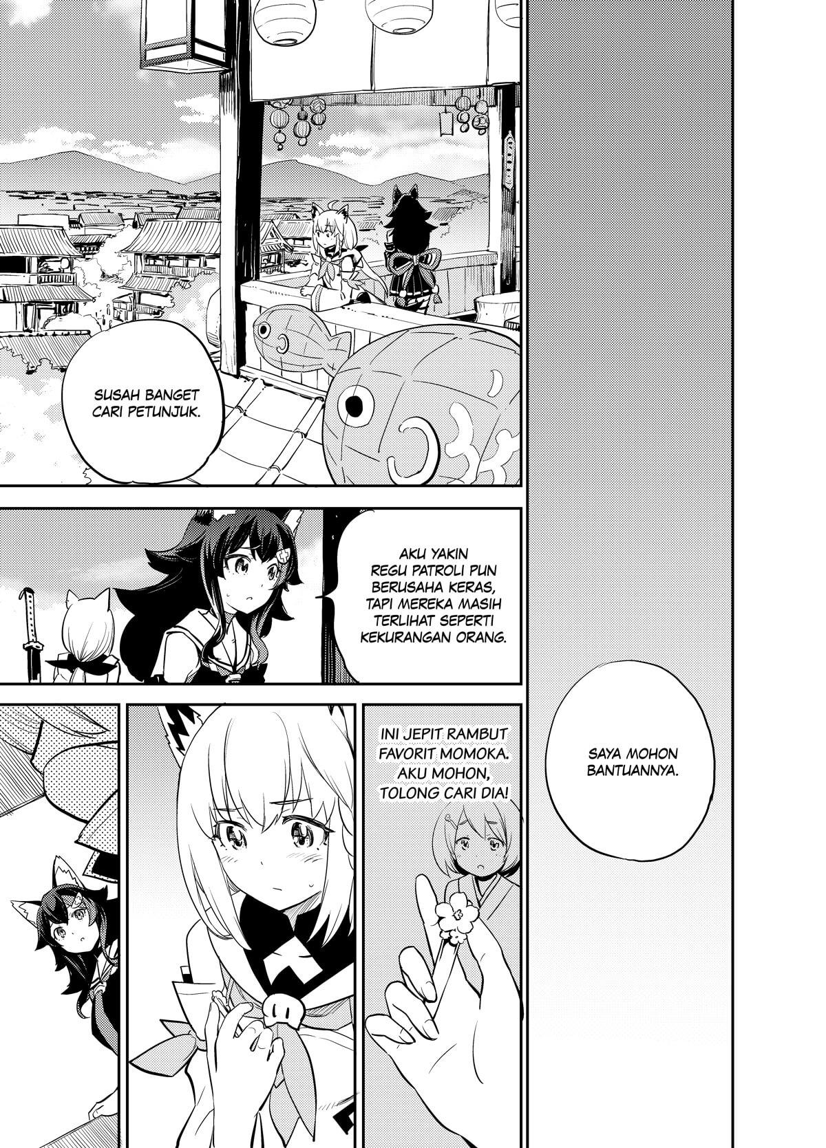 Holoearth Chronicles Side:E ~Yamato Phantasia~ Chapter 4