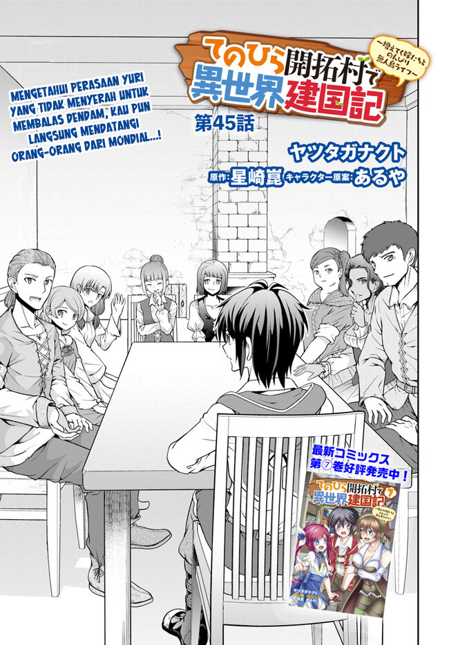 Tenohira Kaitakumura de Isekai Kenkouki ~Fueteku Yome-tachi to Nonbiri Mujintou Raifu~ Chapter 45