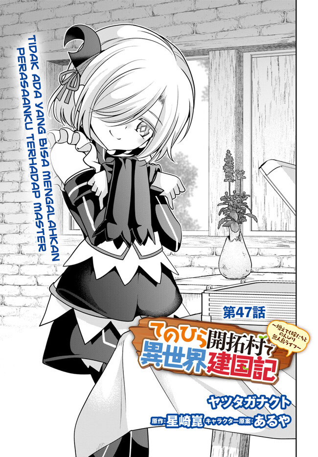 Tenohira Kaitakumura de Isekai Kenkouki ~Fueteku Yome-tachi to Nonbiri Mujintou Raifu~ Chapter 47