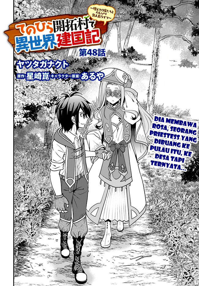 Tenohira Kaitakumura de Isekai Kenkouki ~Fueteku Yome-tachi to Nonbiri Mujintou Raifu~ Chapter 48