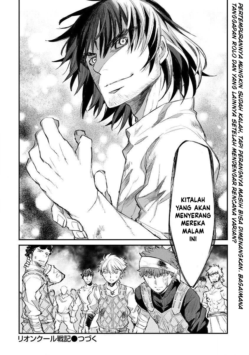 Lion Coeur Senki Chapter 13