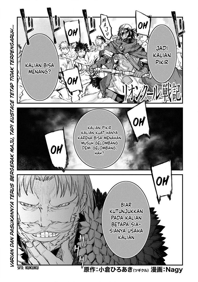 Lion Coeur Senki Chapter 13