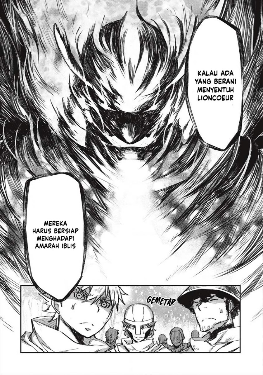 Lion Coeur Senki Chapter 20