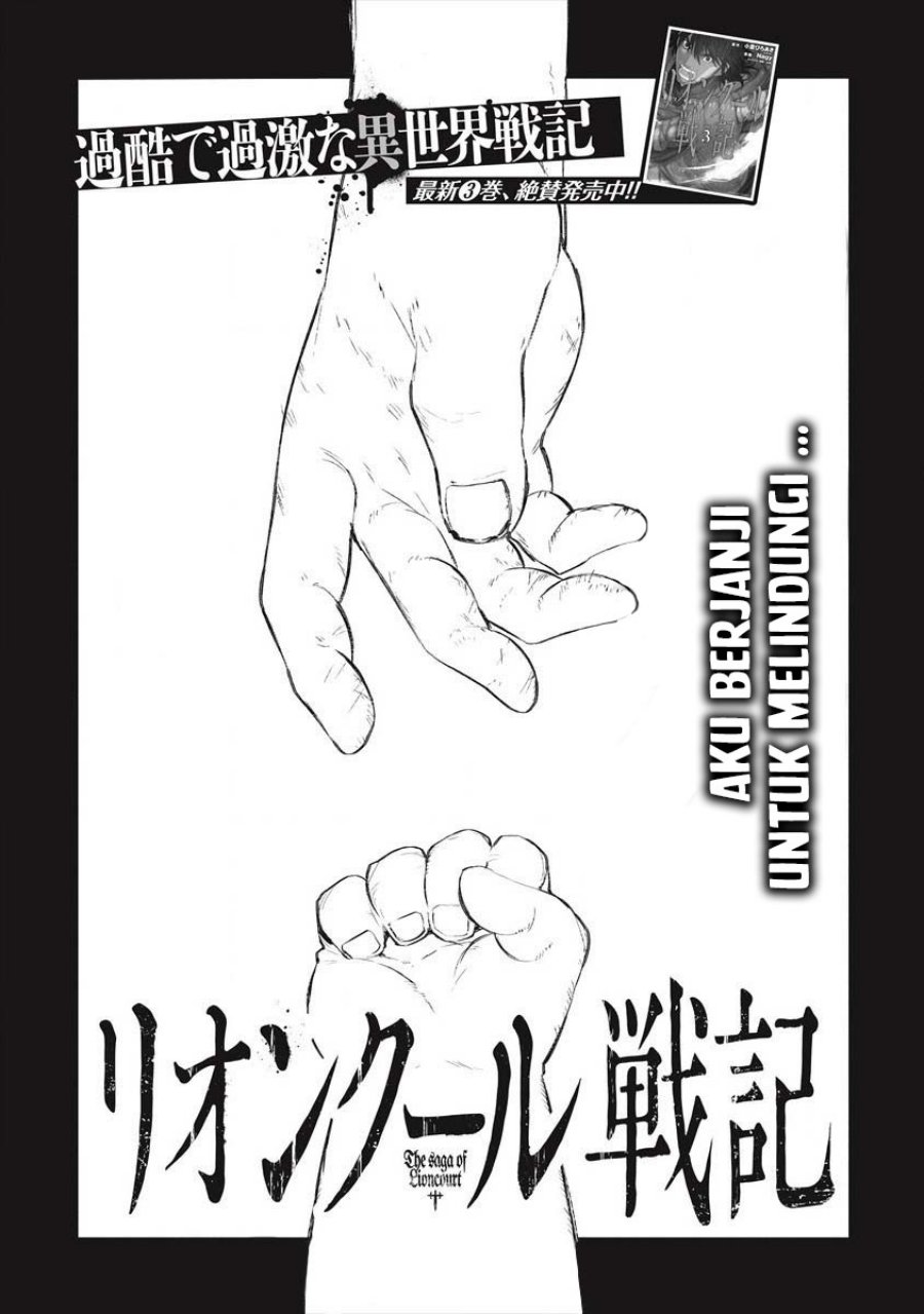 Lion Coeur Senki Chapter 21