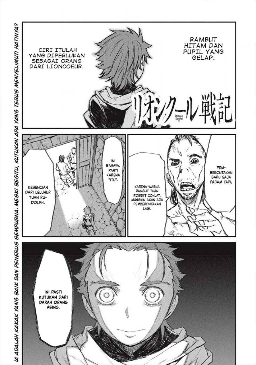 Lion Coeur Senki Chapter 21