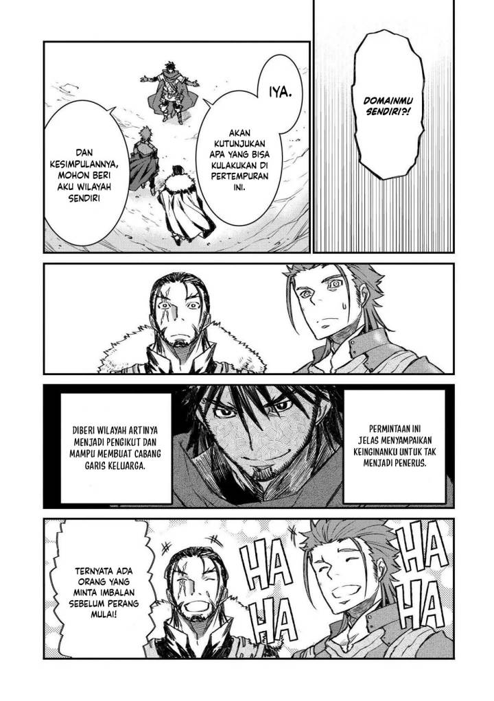 Lion Coeur Senki Chapter 23