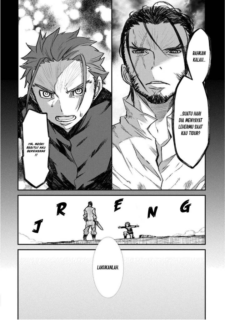 Lion Coeur Senki Chapter 23