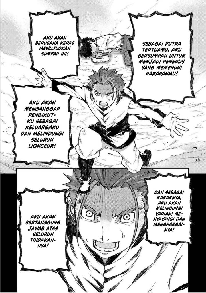 Lion Coeur Senki Chapter 23