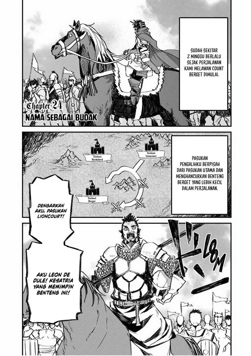 Lion Coeur Senki Chapter 24