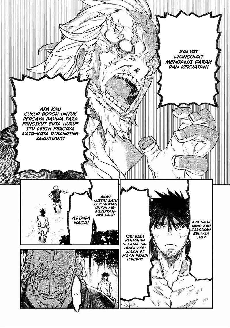 Lion Coeur Senki Chapter 27