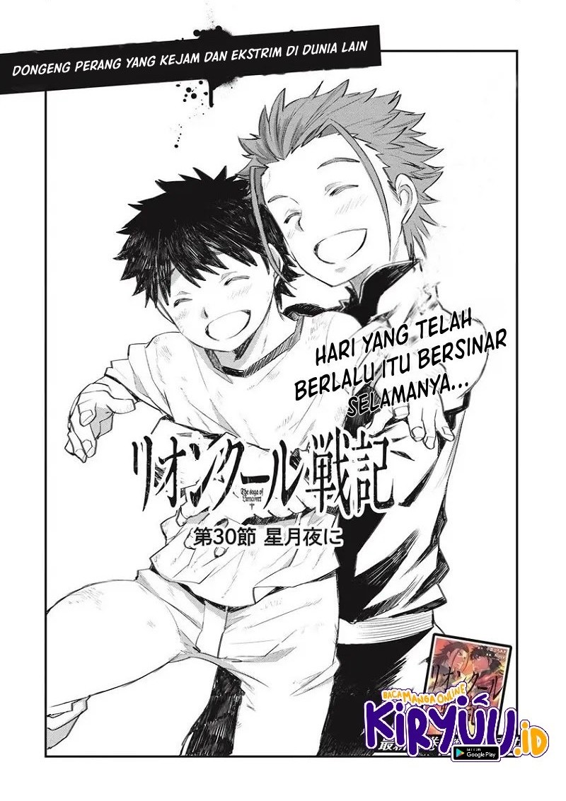 Lion Coeur Senki Chapter 30