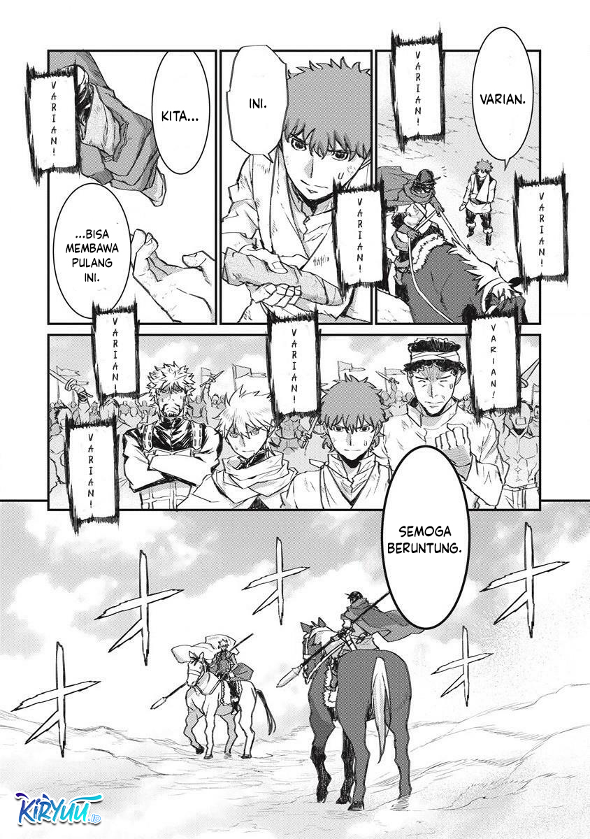 Lion Coeur Senki Chapter 32