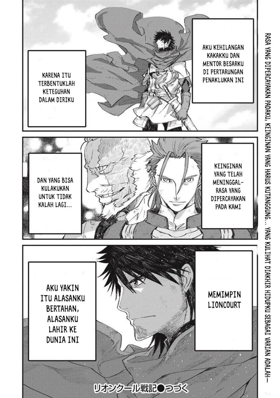 Lion Coeur Senki Chapter 34