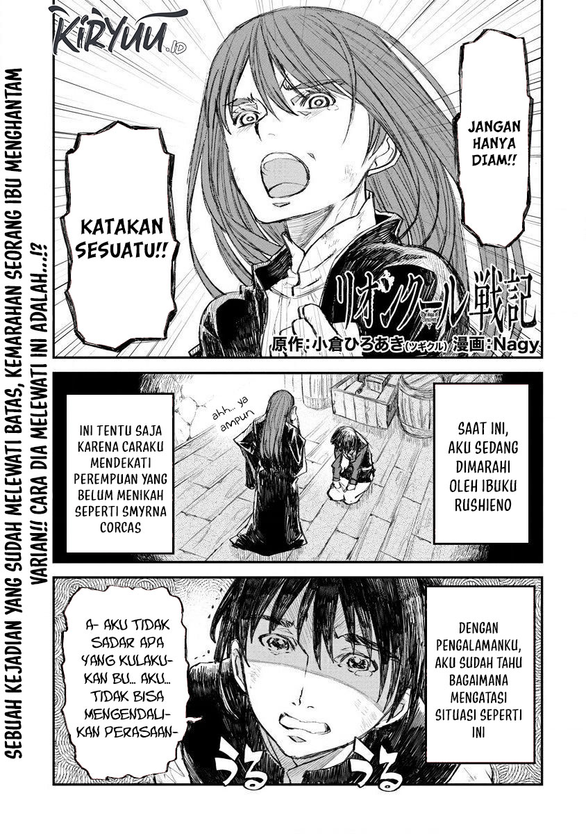 Lion Coeur Senki Chapter 9