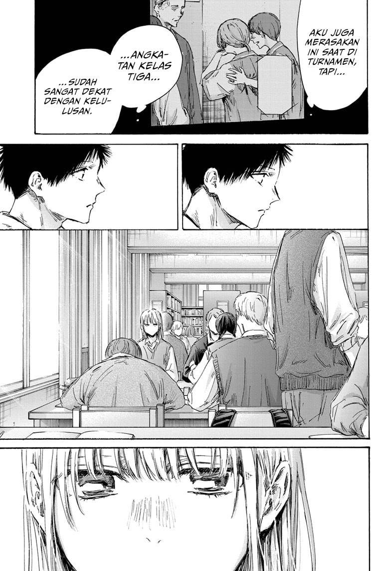 Ao no Hako Chapter 145