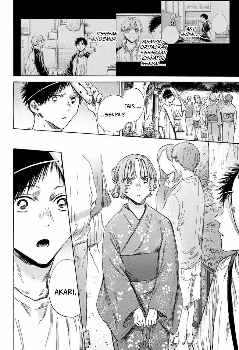 Ao no Hako Chapter 147