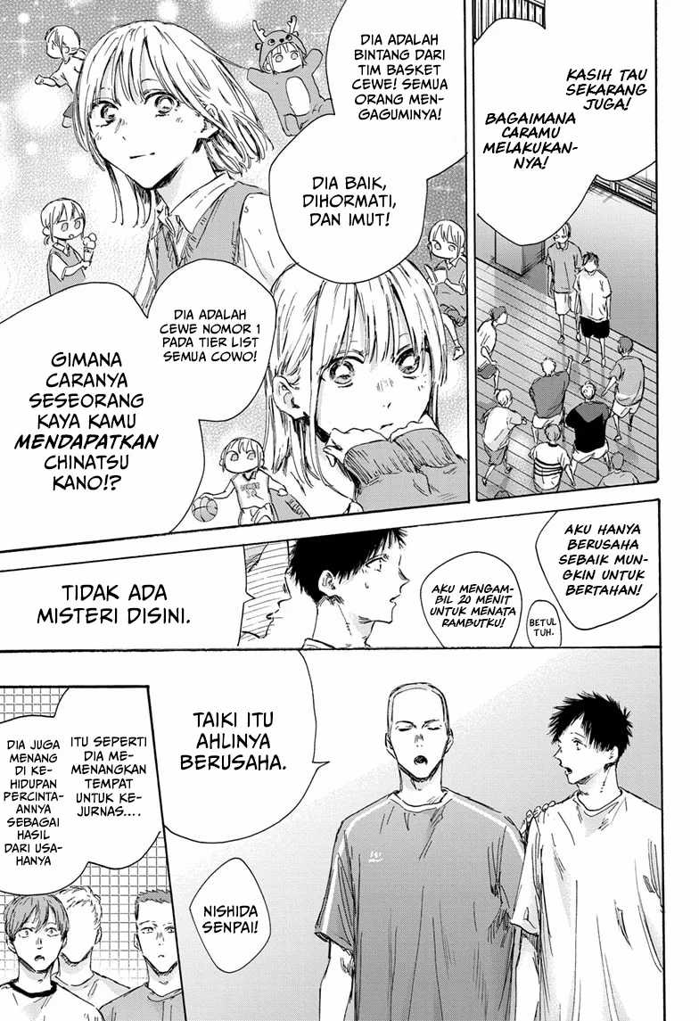 Ao no Hako Chapter 151