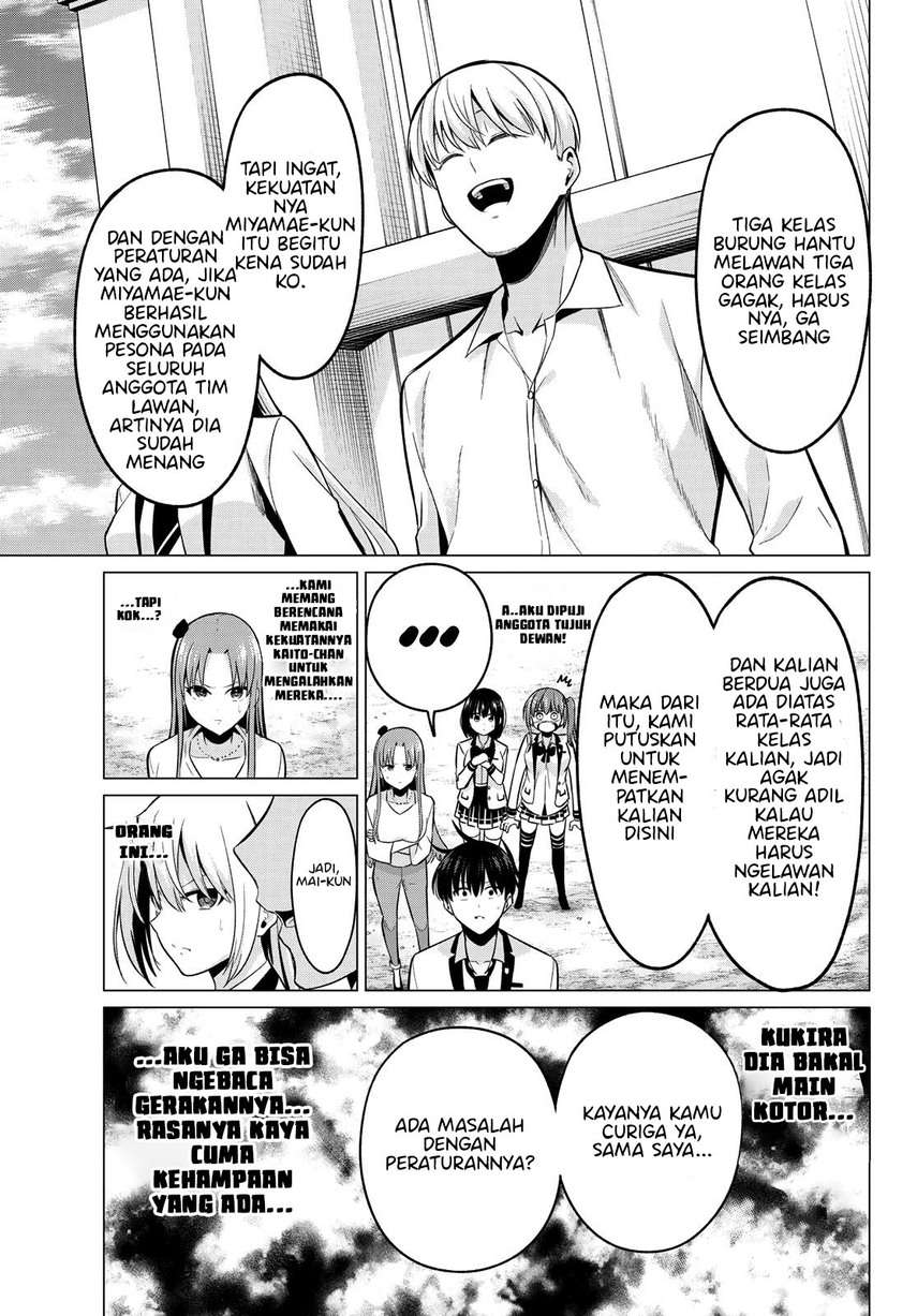 Koi ka Mahou ka Wakaranai! Chapter 19