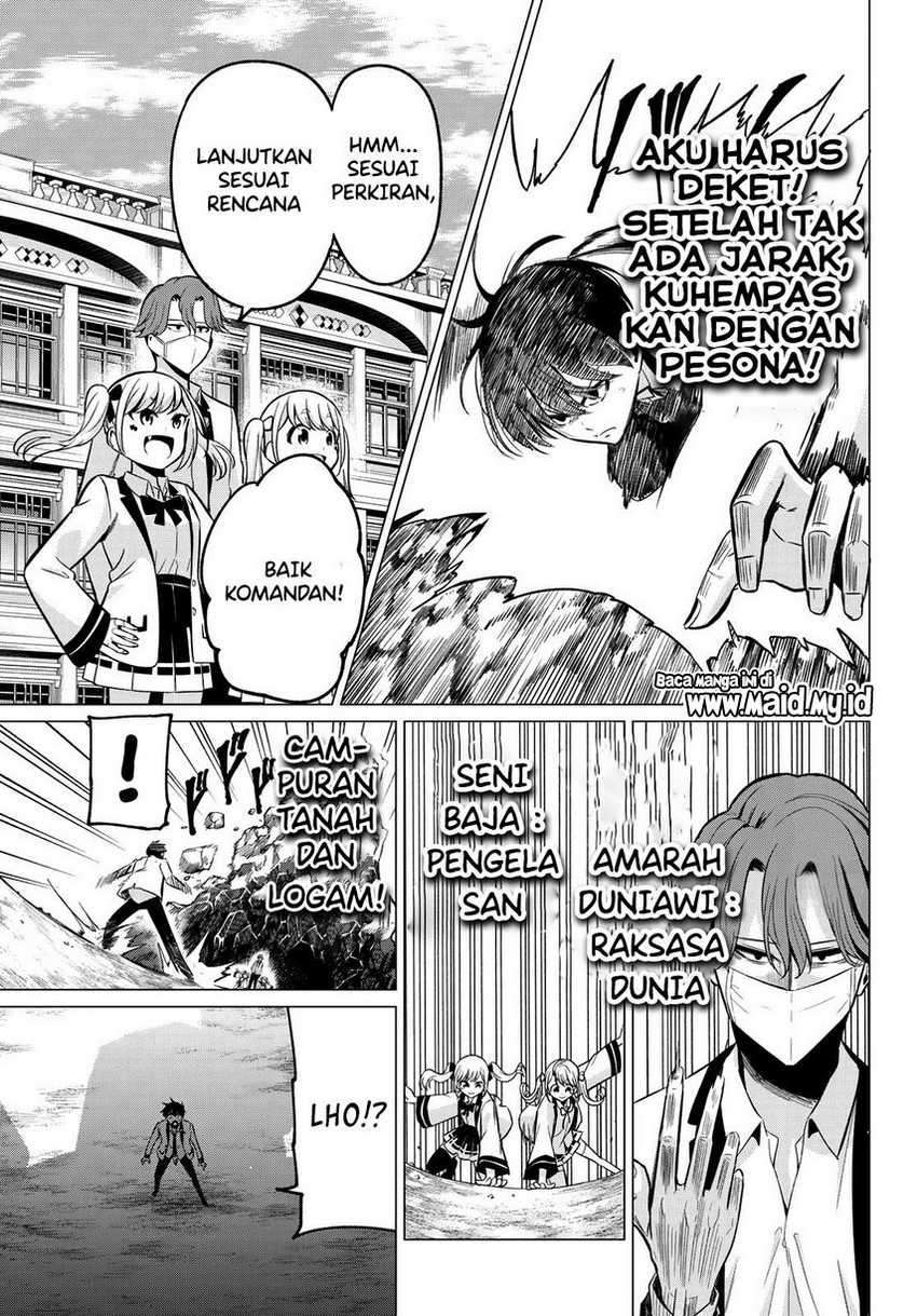 Koi ka Mahou ka Wakaranai! Chapter 20