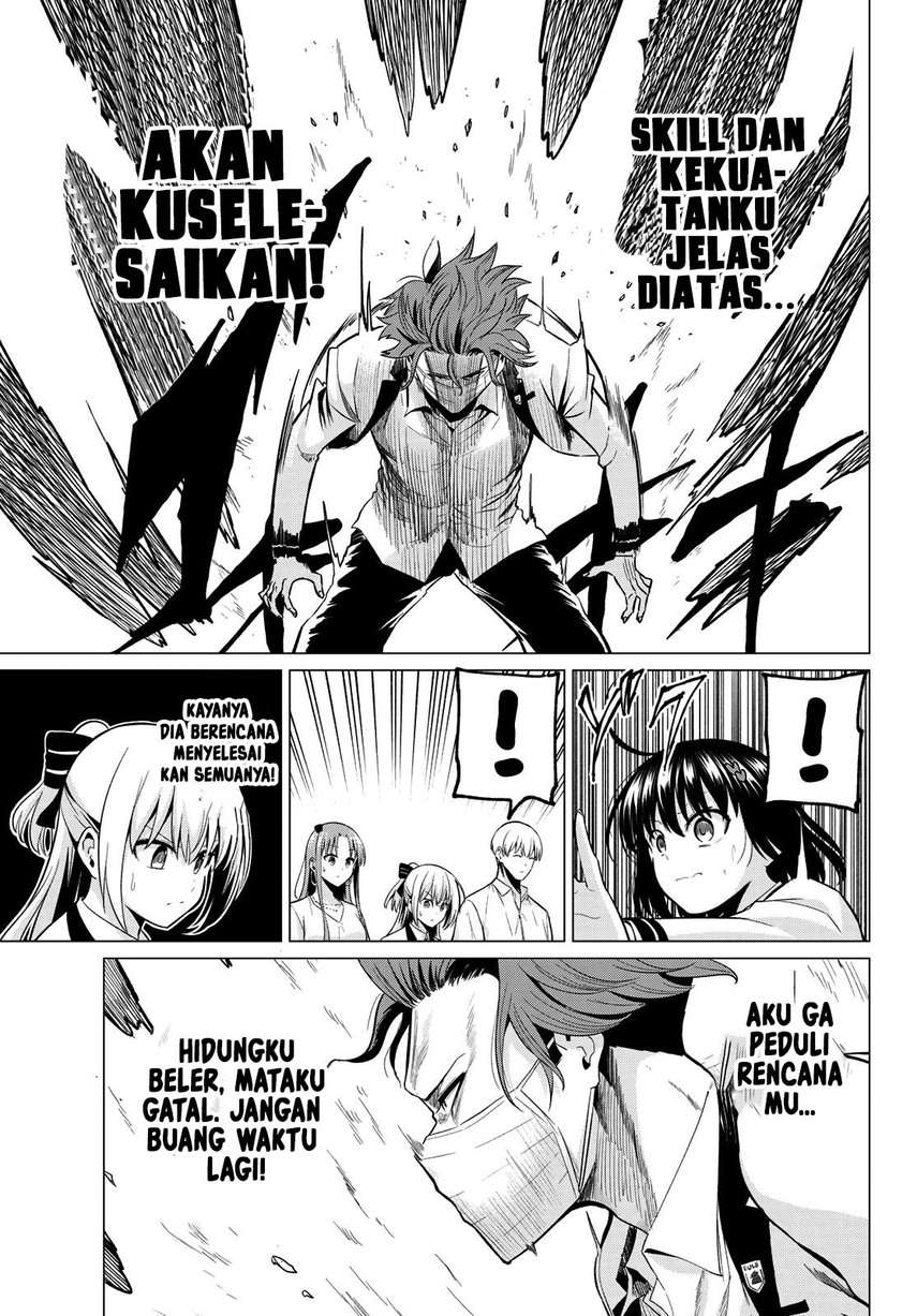 Koi ka Mahou ka Wakaranai! Chapter 23