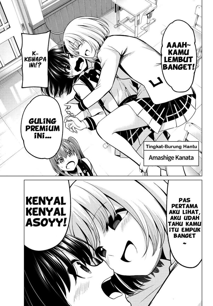 Koi ka Mahou ka Wakaranai! Chapter 24