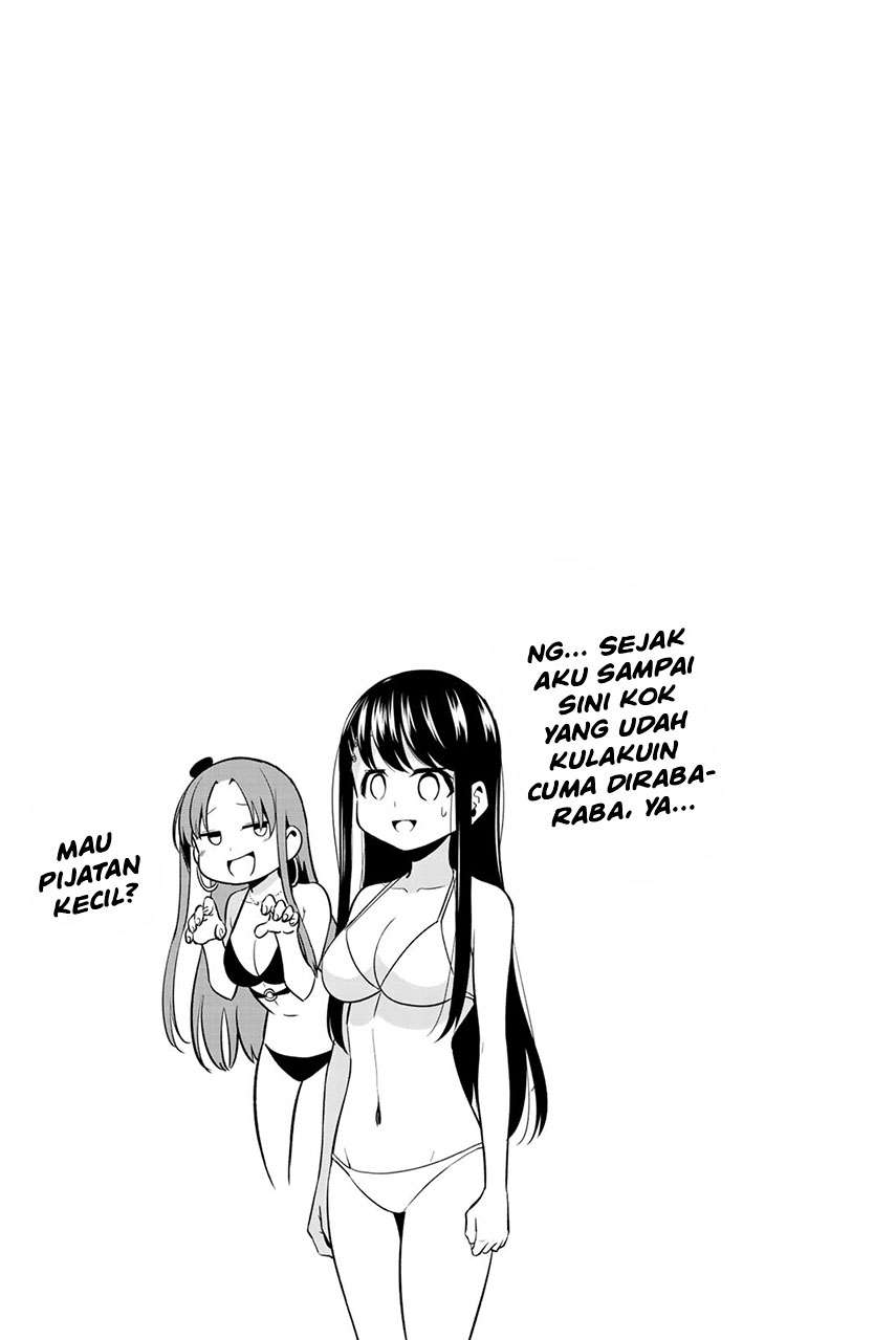 Koi ka Mahou ka Wakaranai! Chapter 24