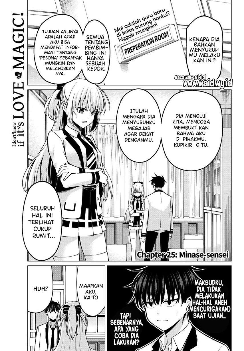 Koi ka Mahou ka Wakaranai! Chapter 25