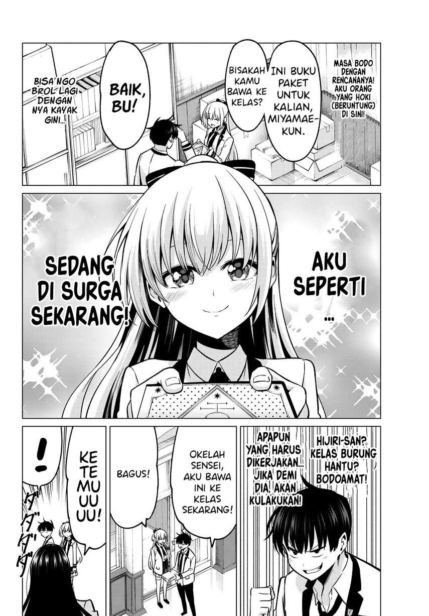 Koi ka Mahou ka Wakaranai! Chapter 25