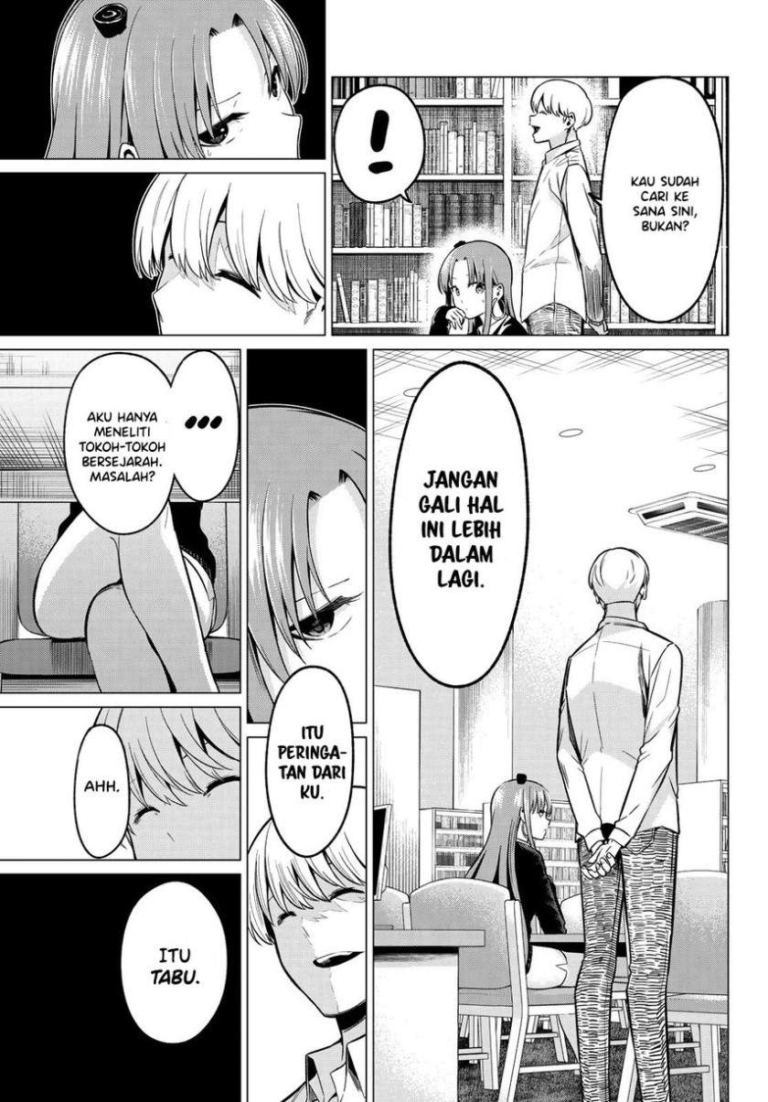 Koi ka Mahou ka Wakaranai! Chapter 31