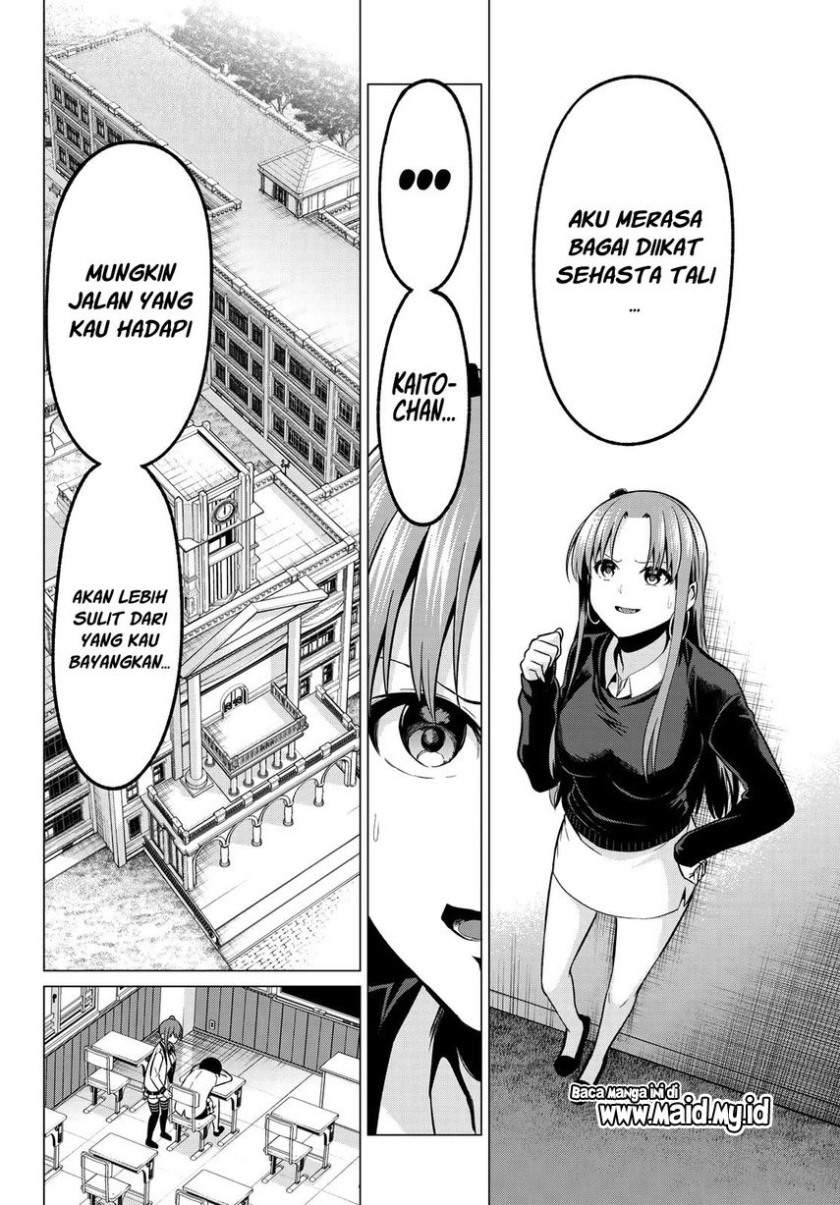 Koi ka Mahou ka Wakaranai! Chapter 31