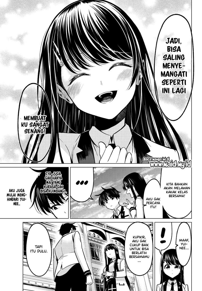 Koi ka Mahou ka Wakaranai! Chapter 32