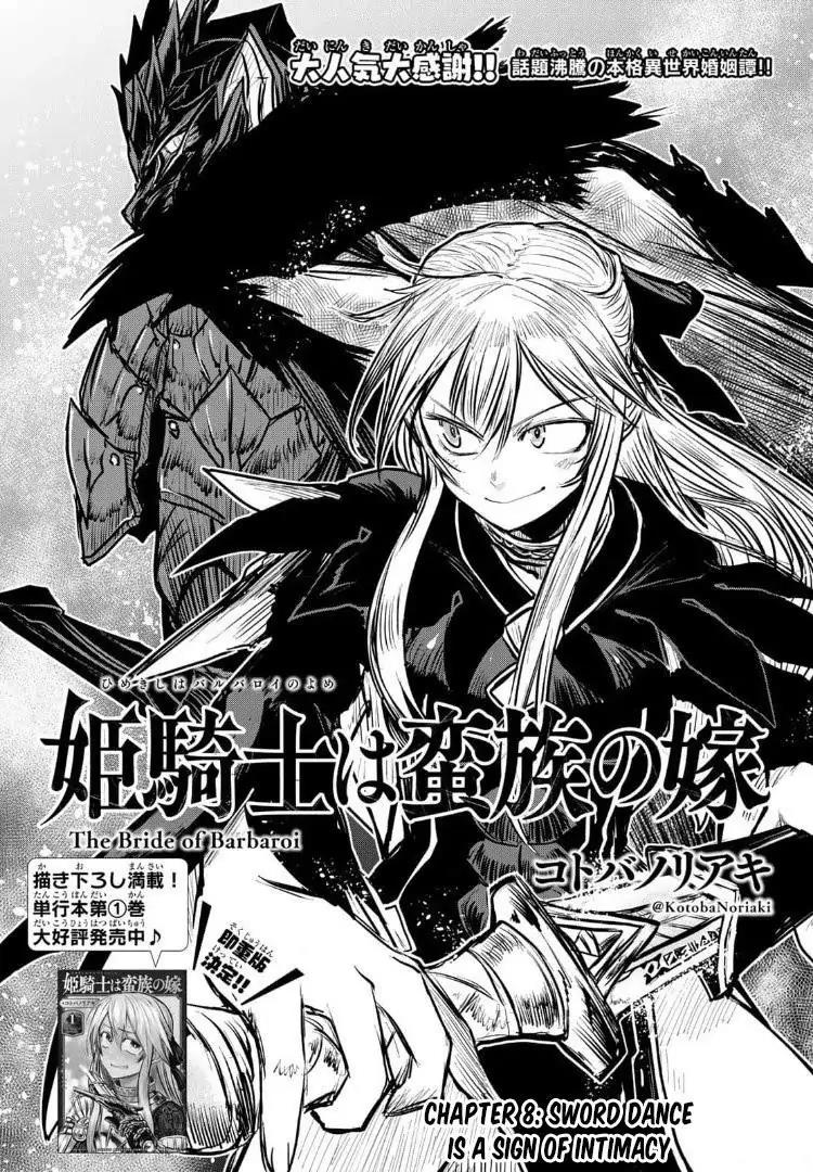 Hime Kishi wa Barbaroi no Yome Chapter 8